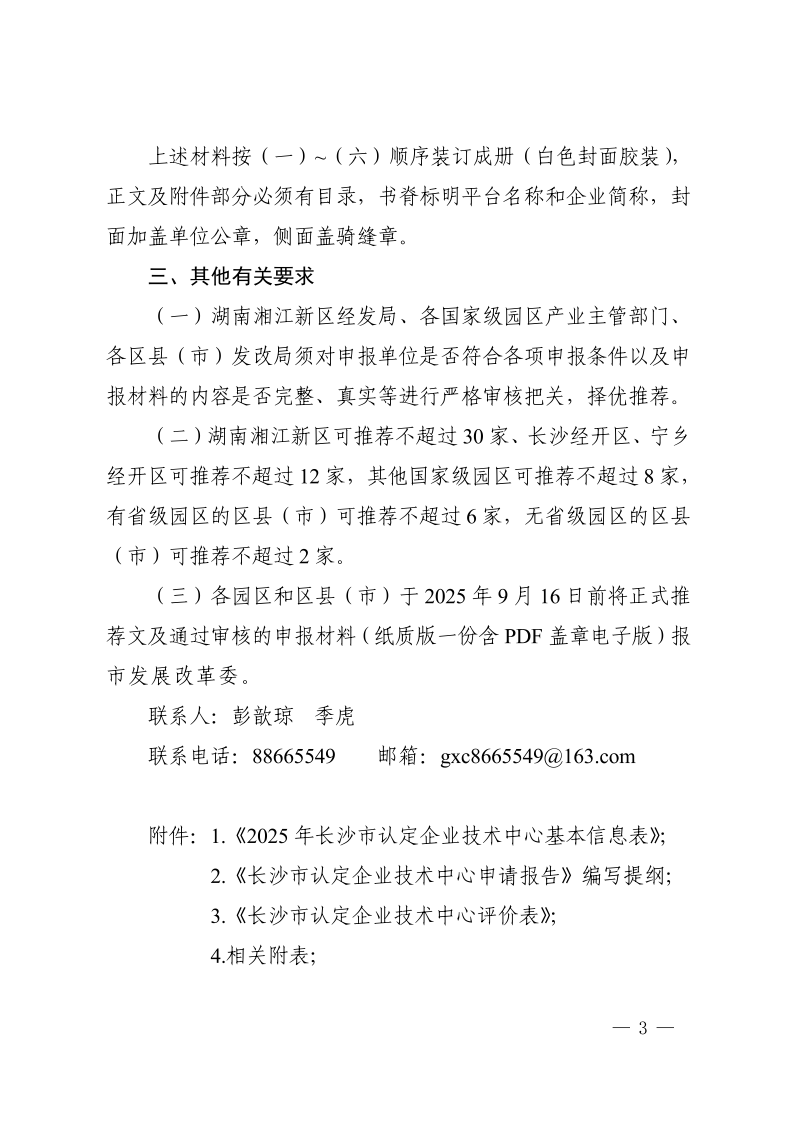 e126ed7d524bab338d501ac0bf4f6167.png
